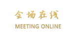石家庄锦茂汇酒店